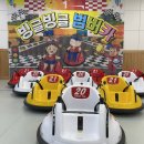 세종히어로유아체육 네이버블로그