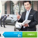 그루상조