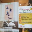 세빛도서관 이미지