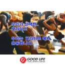 굿라이프 스포츠 이미지