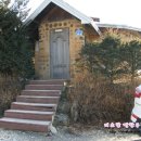 산천토담집 - 횡성군 두원1길 20-6 | 산천토담집