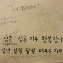 필노래주점 - 창원시 마산합포구 문화의길 22 | 필노래주점