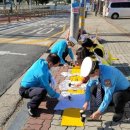 한국교통장애인협회 칠곡군지회 이미지