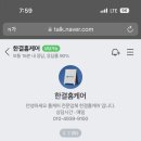 진심에어컨