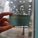 머리잘하는집 | 나주혁신도시 머리잘하는집 매매뻐플레이스 뿌리탈색후기