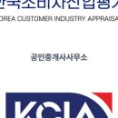 박민주공인중개사사무소 이미지