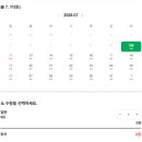 뷰티;피우다 | 춘천 뷰티디블룸 퇴계점 후기 | 38주 임산부 출산 전 브라질리언 올누드 왁싱 후기