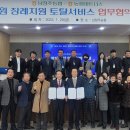 토탈서비스 이미지