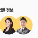 법무법인모두의법률 이미지