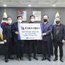 이엘테크