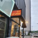 김도로의나전라탄공방