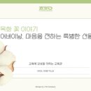 아주체육관(태권도) 이미지
