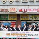동부전통시장 이미지