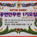 로얄코퍼레이션 이미지