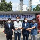 항운산업 이미지