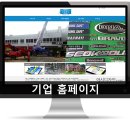 국제종합상사 이미지