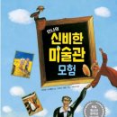 안나테라피 이미지