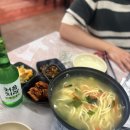 미가도횟집 이미지