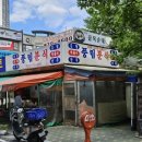 풍림분식 - 의정부시 회룡로 241 | 풍림분식