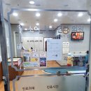 일호약국 이미지