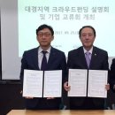 한국거래소 이미지
