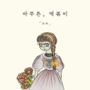 코펜하겐떡볶이 이미지