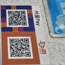 예산종로약국 이미지