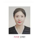 대양어린이집 | 강남 서초 산후도우미로 보장된 미래를 챙겨보세요!!(자격증, 구인 구직, 취업)