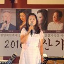 인삼죽염