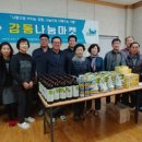 감동마켓