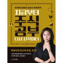 타래 쇼핑하우