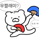 네일더유