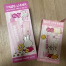 [올리브영 추천템] 모레모 미피콜라보 굿즈 소장 필수