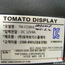 토마토 디스플레이 LED모니터 수리 TM-230HL 백라이트 문제로 영상 꺼짐 LED 백라이트 수리, 각종 LED 모니터 수리 전문 세양정보 이미지