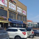 파리바게뜨여주점봉점