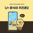 아이통신