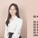 메이트세무회계