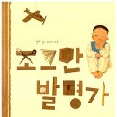 샘내작은도서관 이미지