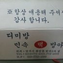 황성떡집