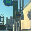 판문현대주유소 이미지