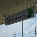 대한오일뱅크 이미지