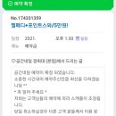 공간네일 네이버블로그