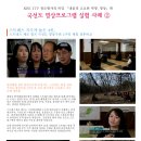 국선도B 이미지