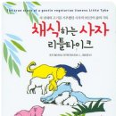 한사자농장 Daum카페