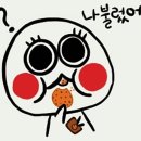 동그리 이미지