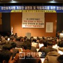 온누리 부동산중개 이미지