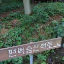예락원