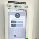 워시큐부암점