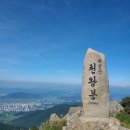 신동행정복지센터 건너편 장수돌침대 앞 | 명산] 대구 비슬산 유가사-천왕봉-월광봉-참꽃군락지-대견봉-유가사 코스, 등린이 후기(대중교통 이용하기)