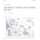 도림체육관 이미지